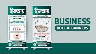 X Banner Design | Roll up banner | এক্স ব্যানার ডিজাইন - After Effects