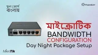 Part-16 (Queues) How to Configure Day Night Bandwidth Packages.