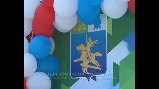 Празднование Дня России, Дня города и Дня молодёжи в Салавате
