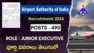 AAI Junior Executive Recruitment 2024 | PSU Jobs for Freshers