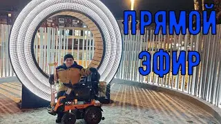 Стрим с работы. 09.05.23