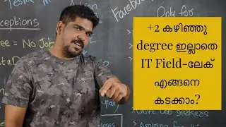 How to enter the IT Field without a Degree