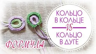 КАК плести 