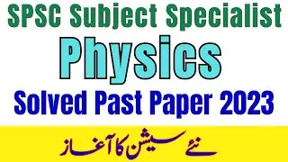 SPSC Subject Specialist PHYSICS Solved Past Paper 2023 | Lecturer & Subject Specialist PHYSICS Prep.