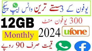 Ufone monthly WhatsApp package 2023 || Ufone monthly social media  Facebook WhatsApp package