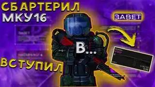 СТАЛКРАФТ I МКА ИМБА? I ПЕРВЫЕ ДРОПЫ НА РЛС I STALCRAFT