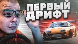 МОЙ ПЕРВЫЙ ДРИФТ В ASSETTO CORSA! - ЛУЧШИЙ АВТОСИМУЛЯТОР!