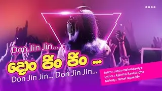 Don Gin Gin දොන්... ජින්.... ජින්...  Lahire Nelundeniya