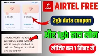 Airtel Free 2gb Data Coupon ! airtel free data airtel free data code !airtel coupon code free data !
