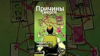 Гоголь действительно умер?Тайна Гоголя.Этого вам не расскажут в школе. Вы могли этого не знать о…