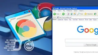 Как Google пыталась спасти Internet Explorer #Shorts