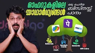 How Google Pay, PhonePe, Paytm Makes Money? | Why Rewards And Cash Back | The Hidden Truth