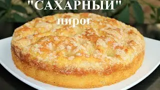 ПИРОГ 