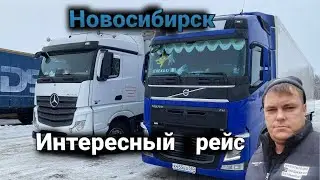 Монополия бизнес/ Новый рейс, в Новом году/ Дальнобой по России