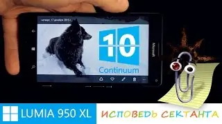 📲Стоит ли брать Microsoft Lumia 950 / 950XL? Самый полный обзор от Pro Hi-Tech