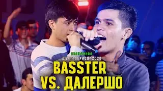 BATTLE! Далершо vs. Basster / БАТТЛЕРИ СОЛ 2020 ПОЛУФИНАЛ (RAP.TJ)