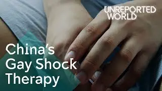 Gay shock therapy still in use in China | Unreported World