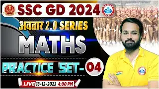 SSC GD Maths | SSC GD 2024 Maths Practice Set 04, SSC GD Maths PYQs, Maths By Deepak Sir