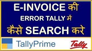 HOW TO FIND MISMATCH ERROR IN INVOICE IN TALLY PRIME | E INVOICE FROM TALLY PRIME