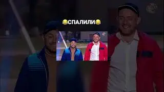 Прямий ефір із села, в якому спалили коноплі #shorts #гумор #приколи