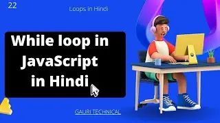 while loop in java script in Hindi || Java script tutorial