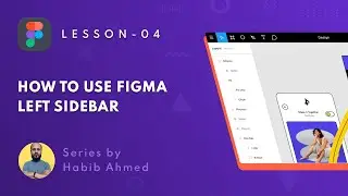 Figma Tutorial - How to use Figma Left Sidebar | Lesson 04