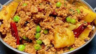 चिकन कीमा। कीमा मटर आलू।मसालेदार भुना कीमा | Spicy Chicken Keema | Matar Aloo Keema | Minced Chicken