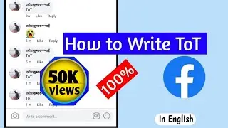 how to write tot on facebook || how to write tot on facebook without emoji || in ENGLISH