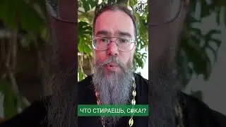 Быдло в Классе. 