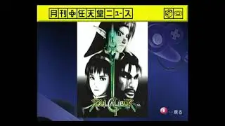 Gamecube - More Demo Disc Menus + More Gekkan (US/EU/JP)