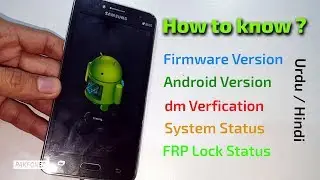 How to Know Samsung Android Version / Firmware / dm verification / FRP Lock Status / System Status