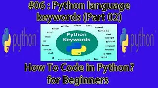 #06 : Python language keywords (Part 02) | How to code in Python ? |
