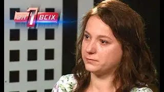 Она искала маму 20 лет – Один за всех – 16.06.2019