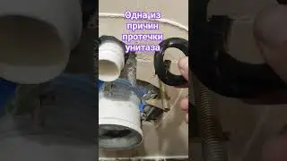 👨‍🔧 ⚒️🚽 Ужасно монтировали инсталляцию, исправляю... #косяки #монтажсантехники #рукожопы #авария