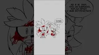 Ты серьёзно? #allendings #sonic #sonicthehedgehog #cartoon #animation #meme #memes #videogames #sad