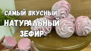 РЕЦЕПТ ЗЕФИРА. Планетарный ИЛИ ручной миксер? Причины неудач!