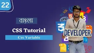 22. CSS Tutorial for Beginners in Bangla: CSS Variable