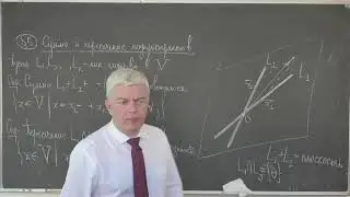 Крицков Л.В. | Лекция 3 (2 семестр) по Алгебре и геометрии | ВМК МГУ