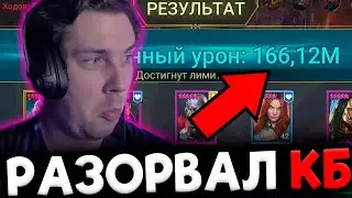 [25] СТАРТ с НУЛЯ БЕЗ ДОНАТА в 2024 в Raid: Shadow Legends. Собираю анкил через Виксвела!