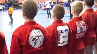 Всероссийские соревнования Самбо в школу 09 декабря 2017