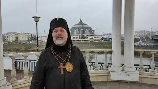 #Благословение