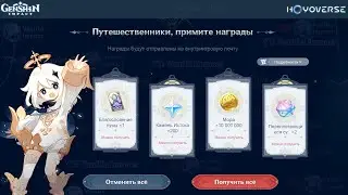 ❌ЖУТКИЙ ХЕЙТ РАЗРАБОТЧИКОВ ЗА ЭТО... ИГРОКИ ПРОТЕСТУЮТ! | Genshin Impact