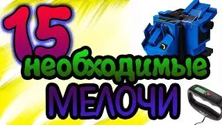 ✔ 15 ИНТЕРЕСНЫХ И НЕОБХОДИМЫХ МЕЛОЧЕЙ ДЛЯ ДОМА, КОТОРЫЕ ВАМ ТОЧНО ПРИГОДЯТСЯ. ТОВАРЫ ИЗ КИТАЯ. 🔴