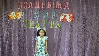 Теткина Алиса 6 лет (Афанасий Фет «Зреет рожь над жаркой нивой»)