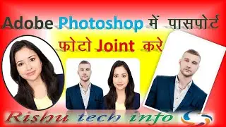 How to make joint passport photo in adobe photoshop