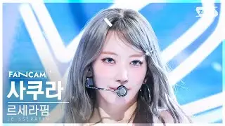 [안방1열 직캠4K] 르세라핌 사쿠라 'CRAZY' (LE SSERAFIM SAKURA FanCam) @SBS Inkigayo 240901