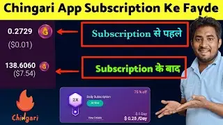 Chingari App Subscription Feature Update | Chingari Subscription Ke Fayde | Gari Withdraw Live Proof