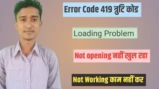 Jiocinema error 419 | Error 419 Jiocinema | 419 error in Jiocinema