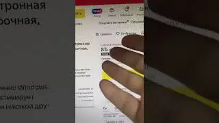 Cheap windows 10 key | Дешевый ключ windows 10, 11. Проверено, правда один брак был из 15.