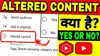 Altered Content Youtube Kya Hai | Yt Studio Me Altered Content Kya Hai | Youtube Altered Content